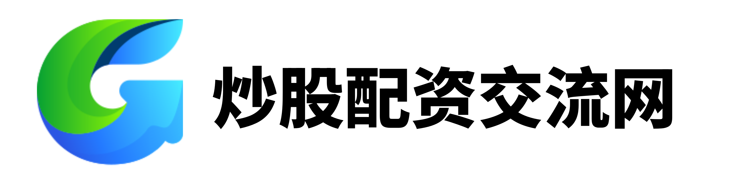 炒股配资网站